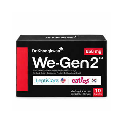 We-Gen2 by Dr.Khongkwan dietary supplement