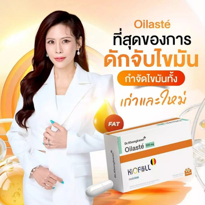 Diet Support Capsules With Fat Binding Formula