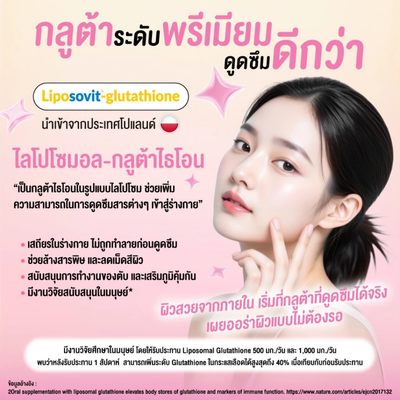 Vitamin C 1000 mg dietary supplement gummy