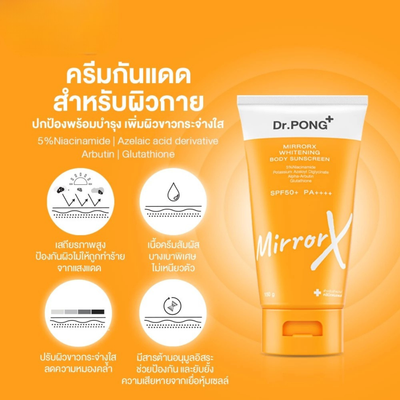 Water resistant sunscreen for daily use
