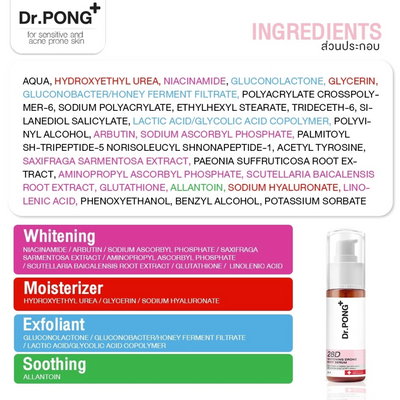 Dr.PONG 28D Whitening Drone Body Serum