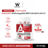 Wink White Astaxanthin Capsules