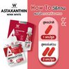 Directions how to use Wink White Astaxanthin