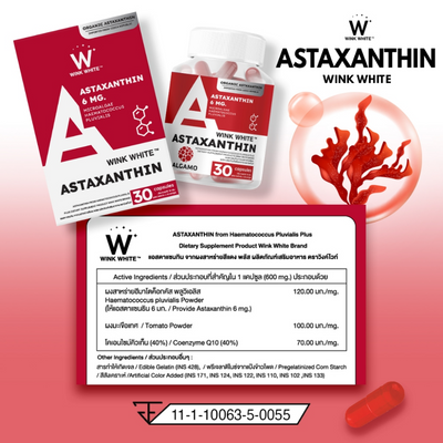 Ingredients in Wink White Astaxanthin