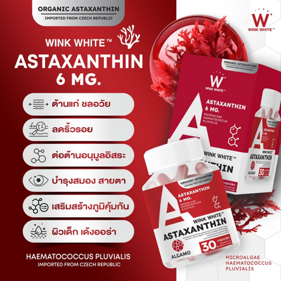 Wink White Astaxanthin Supplement