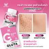 Wink White Gluta Before and After