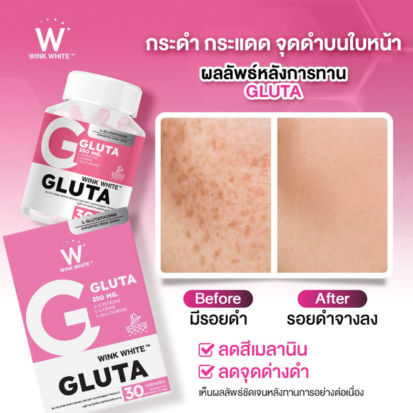 glutathione wink WINK WHITE GLUTA