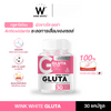 Wink White Gluta Capsules