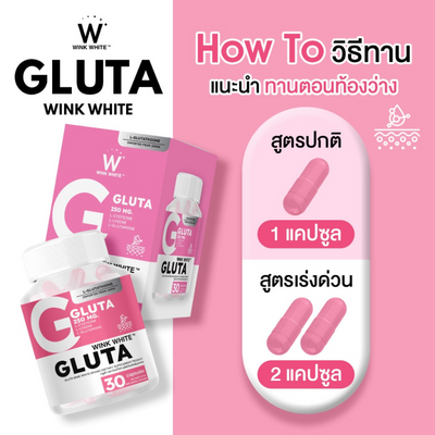 How to take Wink White Gluta Dietary Supplement