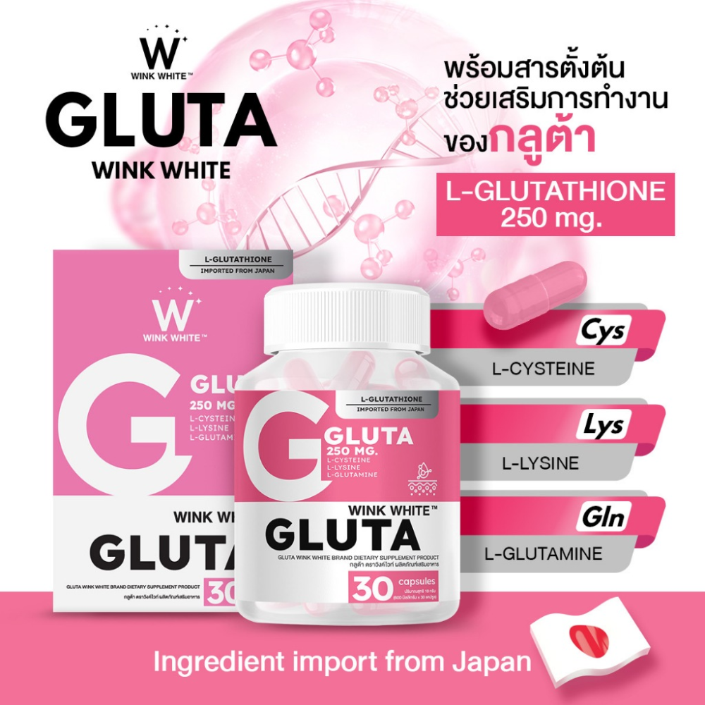 WINK WHITE GLUTA - Thaimegastore WINK WHITE GLUTA - Thaimegastore