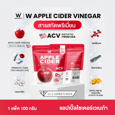 Wink White weight management drink