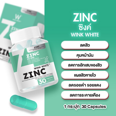 Wink White Zinc for acne control