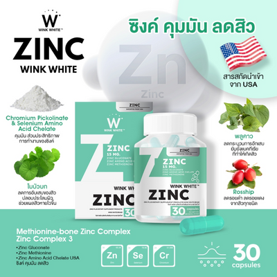 Wink White Zinc for clear skin