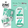 Directions how to use Wink White Zinc