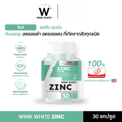 Wink White Zinc supplement facts