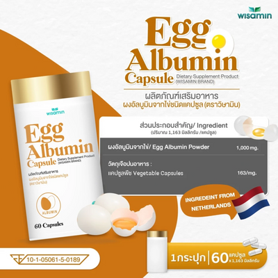 Egg albumin vegetable capsule GMP certified