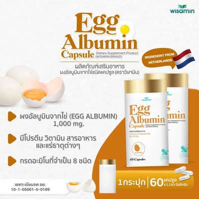 Wisamin dietary supplement with egg albumin powder