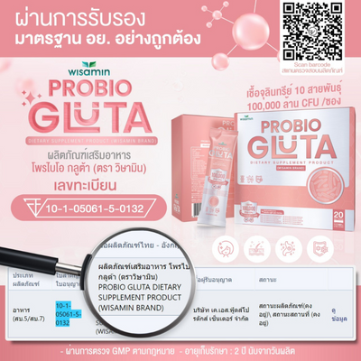 FDA registration for Wisamin Probio Gluta