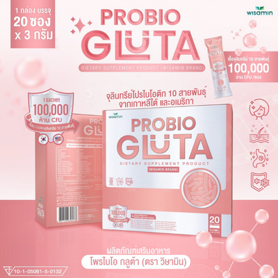 Wisamin Probio Gluta yogurt flavor