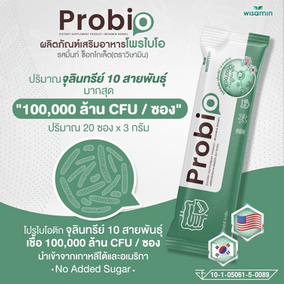 Wisamin Probio Tryptophan mint chocolate flavor