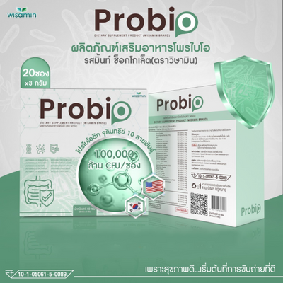 Wisamin Probio 10 probiotic strains