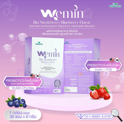 Wemin Bio Strawberry Blueberry Flavor Dietary Supplement