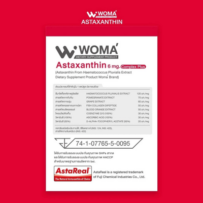 AstaReal certification for natural Astaxanthin