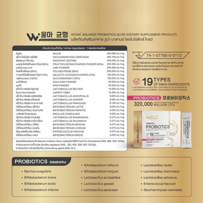 Nutrition facts of WOMA Balance Probiotics