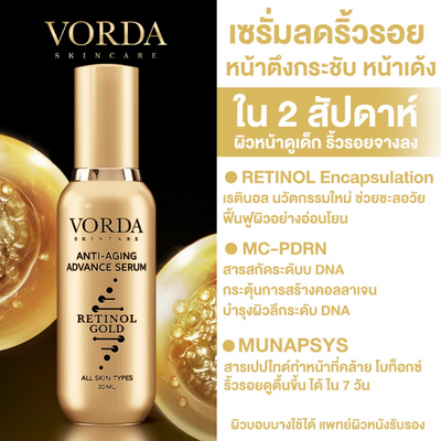 Premium wrinkle-reducing serum by VORDA