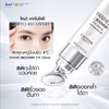 Eye serum to stimulate blood circulation around the eyes