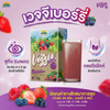 Veggie Berry fresh vegetable powder