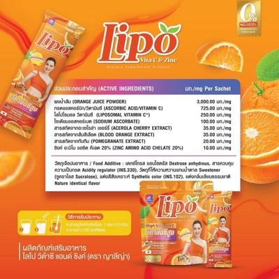 Lipo Vita C & Zinc orange drink mix