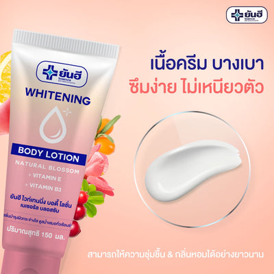 Yanhee Whitening Lotion for Clear Skin