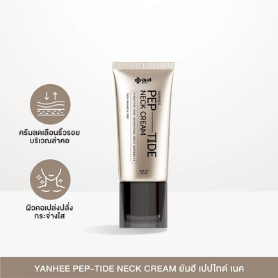 Yanhee Neck Cream with Peptides