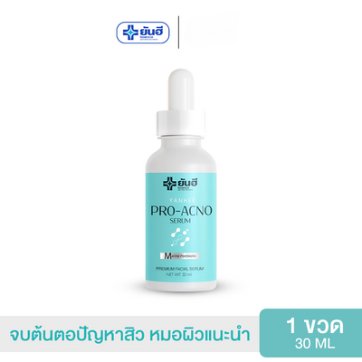 Yanhee Pro-Acno Premium Facial Serum