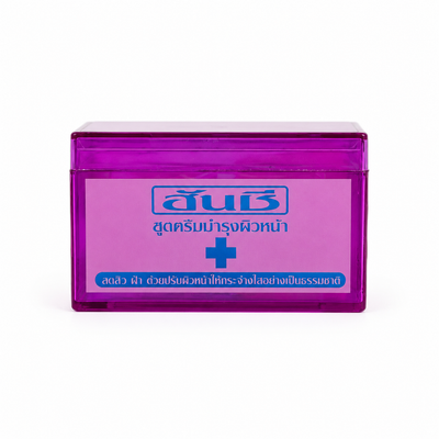Yanhee Special Melasma Freckles Acne Set purple facial cream variant.