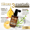 Copper Tripeptide for scalp stimulation