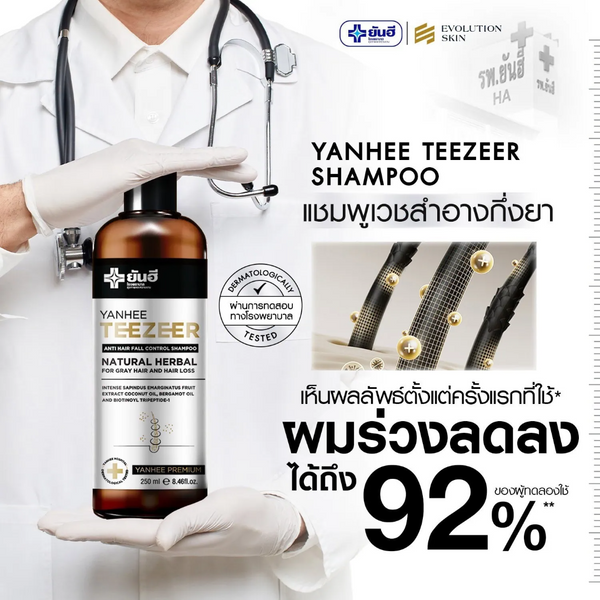 glutathione injection strong whitening soap reviews with extract gluta. 1X BOTTLE Glutathione Injection Soap Review