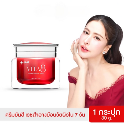 Yanhee VITA8 facial cream