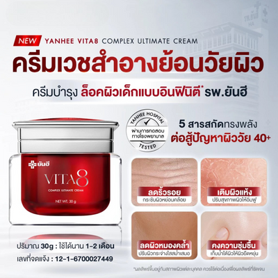 Yanhee VITA8 cream with hyaluronic acid