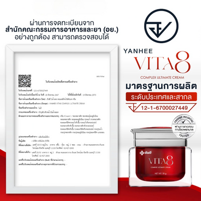 VITA8 Complex skin care moisturizer