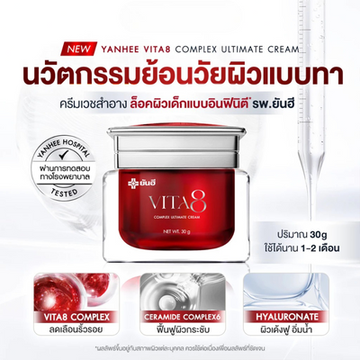 Yanhee hydrating and nourishing cream