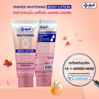 Yanhee Lotion for Brighter and Radiant Skin
