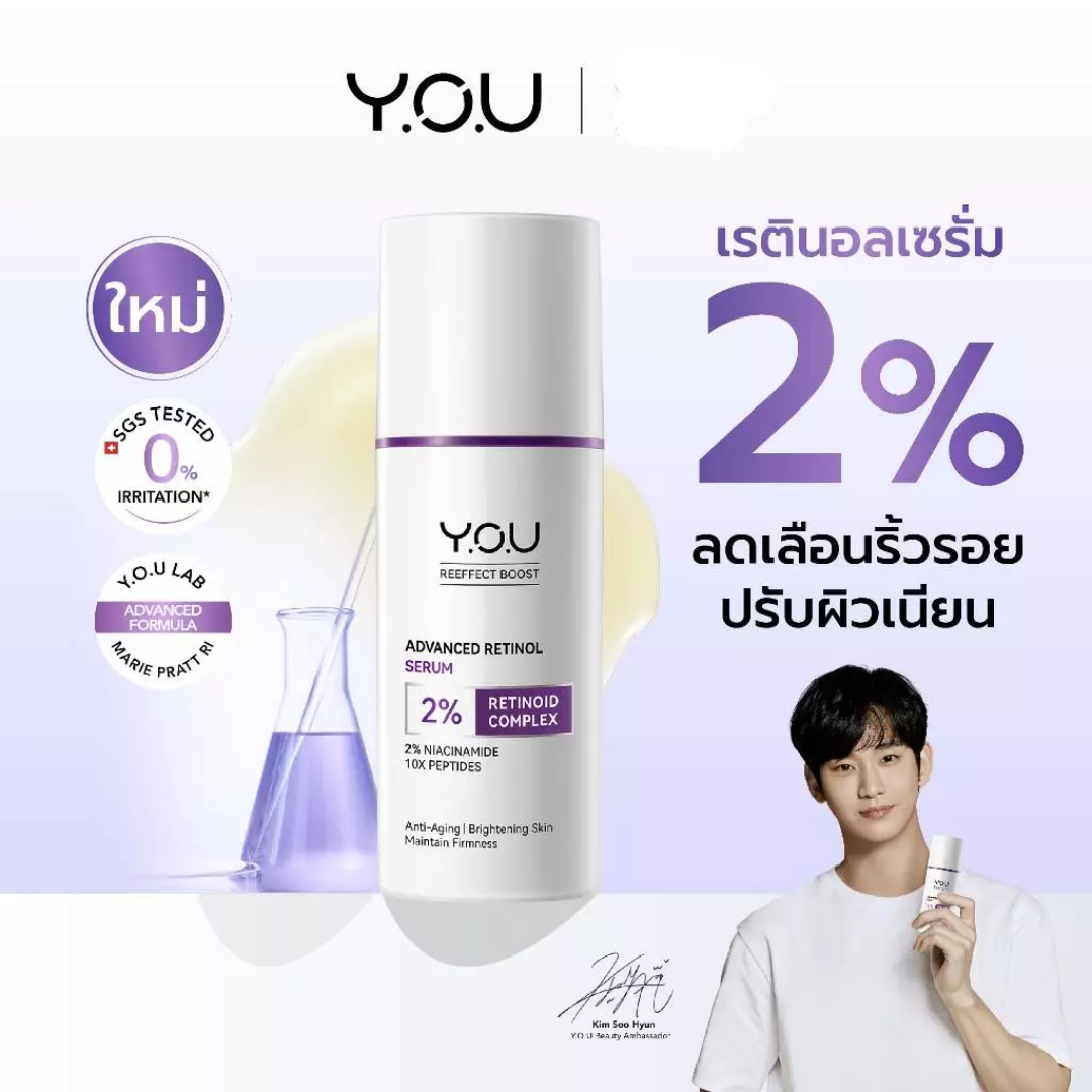 Serum for hydrating and tightening pores