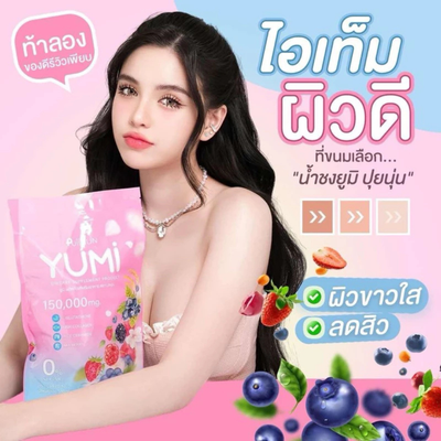 YUMI Mixed Berry Collagen Drink