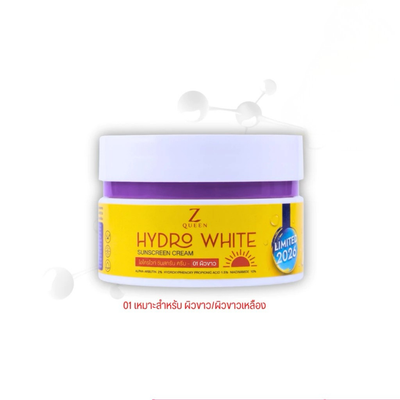 Body Sunscreen Cream For Daily UV Protection