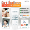 Lightweight sun cream with broad spectrum coverage