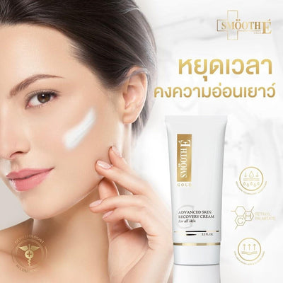 Smooth E Gold Advanced Skin Recovery Babyface Cream