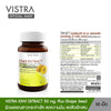 Vistra Kiwi Extract 50mg Plus Grape Seed, CO Q10 & Zinc