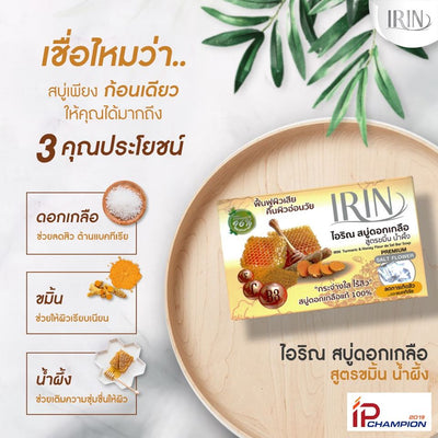 Irin Turmeric and Honey Fleur de Sel Bar Soap 100 G